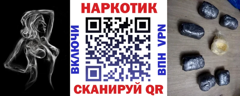 Где купить наркотики Саяногорск Марихуана КОКАИН ГАШИШ МЕФ