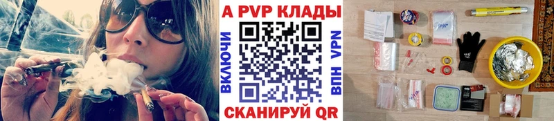 МЕГА рабочий сайт  продажа наркотиков  Саяногорск  APVP кристаллы 