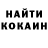Метадон кристалл NIKIT USSR