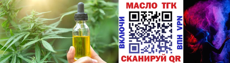 Печенье с ТГК конопля  Саяногорск 