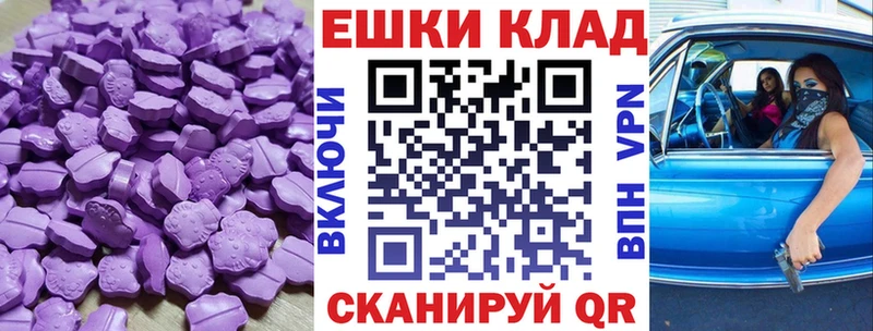 магазин  наркотиков  кракен зеркало  Ecstasy Philipp Plein  Саяногорск 