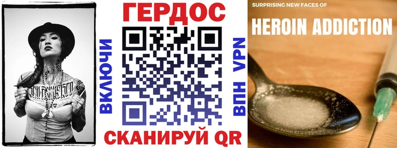 Героин VHQ  Саяногорск 