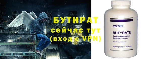 прущая мука Надым