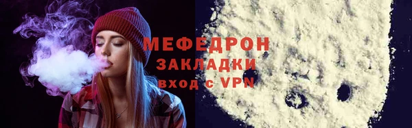 spice Армянск