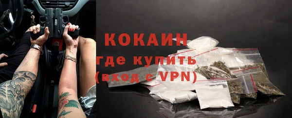 скорость mdpv Арсеньев