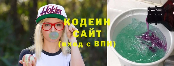 spice Армянск