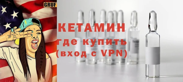 альфа пвп VHQ Аркадак