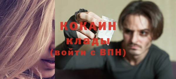 spice Армянск