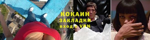 скорость mdpv Арсеньев