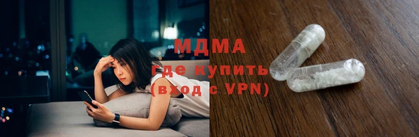 альфа пвп VHQ Аркадак