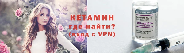 скорость mdpv Арсеньев