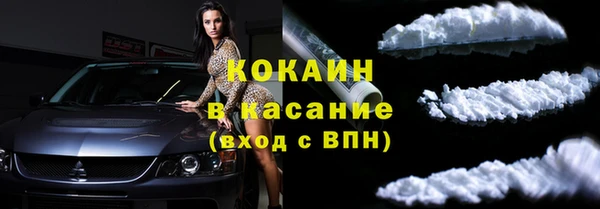 альфа пвп VHQ Аркадак