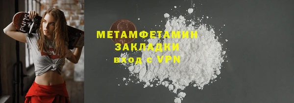 ешки Навашино