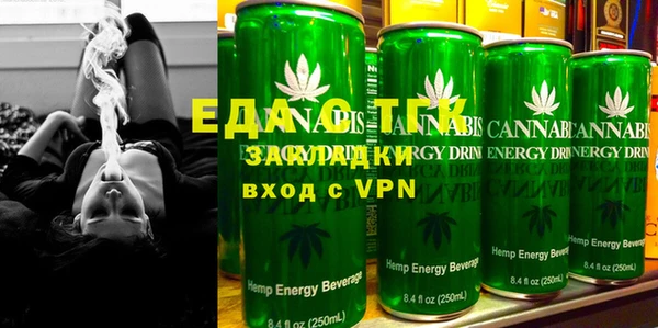 скорость mdpv Арсеньев