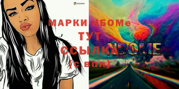 spice Армянск