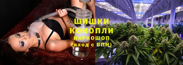 spice Армянск