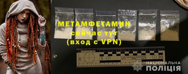 прущая мука Надым