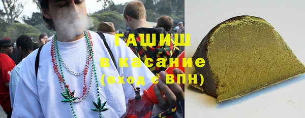 альфа пвп VHQ Аркадак