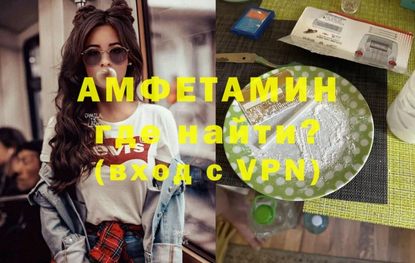 spice Армянск