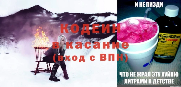 альфа пвп VHQ Аркадак