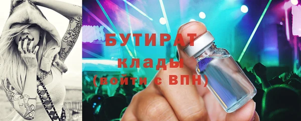 альфа пвп VHQ Аркадак