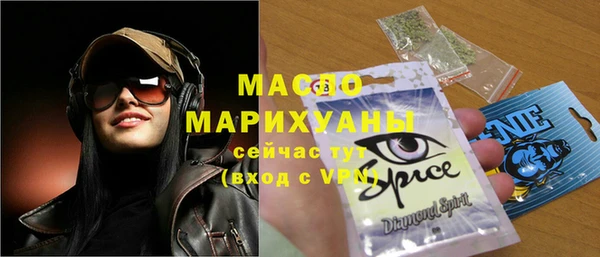 скорость mdpv Арсеньев