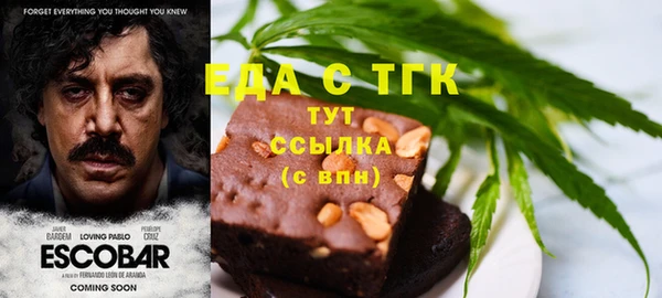скорость mdpv Арсеньев