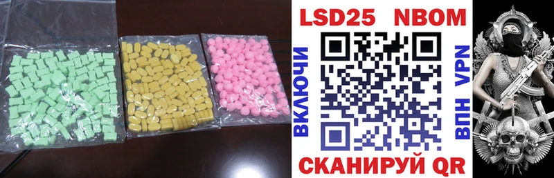 закладка  Саяногорск  LSD-25 экстази ecstasy 