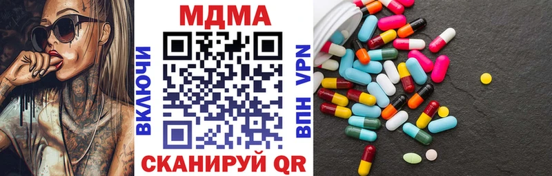 MDMA Molly  цены наркотик  Саяногорск 