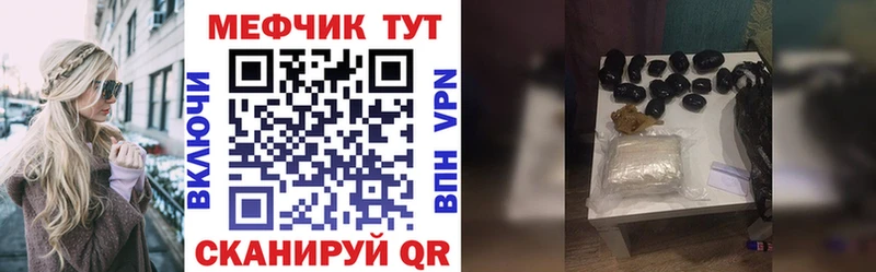 МЕФ  Саяногорск