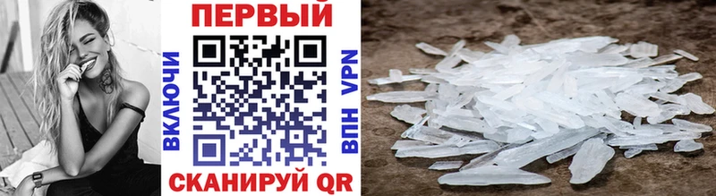 Первитин винт  Саяногорск 