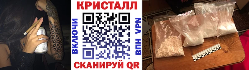 Метамфетамин винт Саяногорск