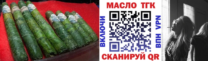 ТГК Wax  Саяногорск 